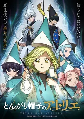 动漫《灵剑尊》海报
