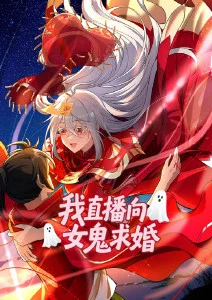 动漫《冰菓》海报