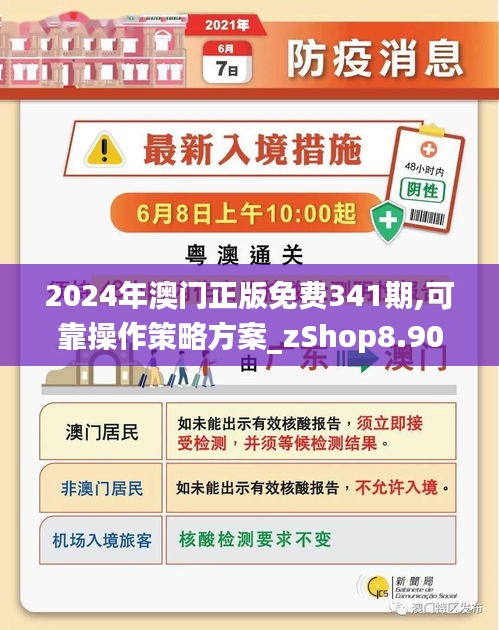 香港与澳门2025精准资料免费大全.仔细释义、解释与落实