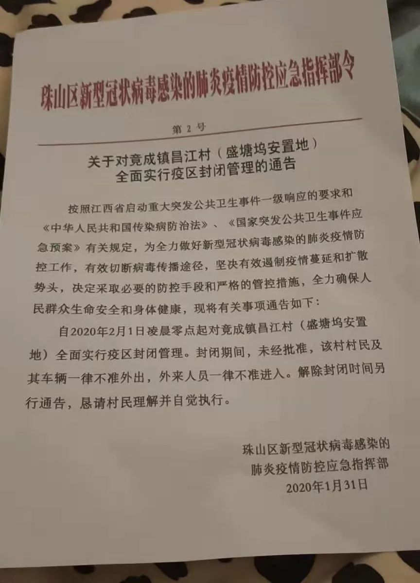 澳门与香港一码一肖一特一中详情-详细解答、解释与落实