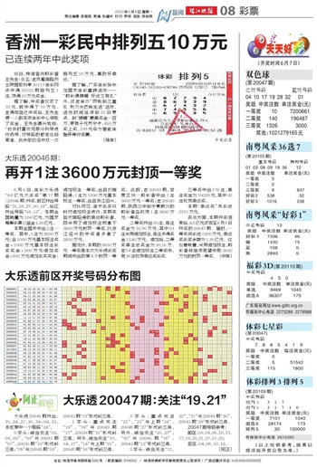 2025年新澳门天天开好彩实用释义、解释与落实