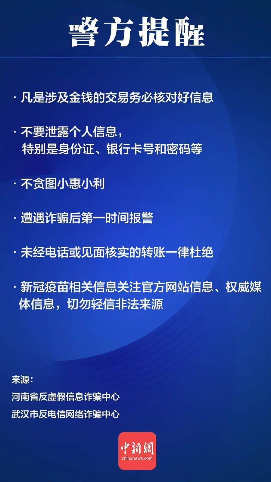 最准一肖一码一孑一特一中;警惕虚假宣传-内容介绍执行