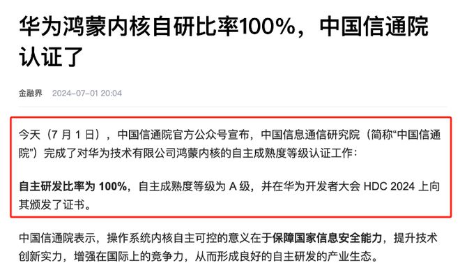 2025年新澳最精准正最精准大全;警惕虚假宣传-系统管理执行