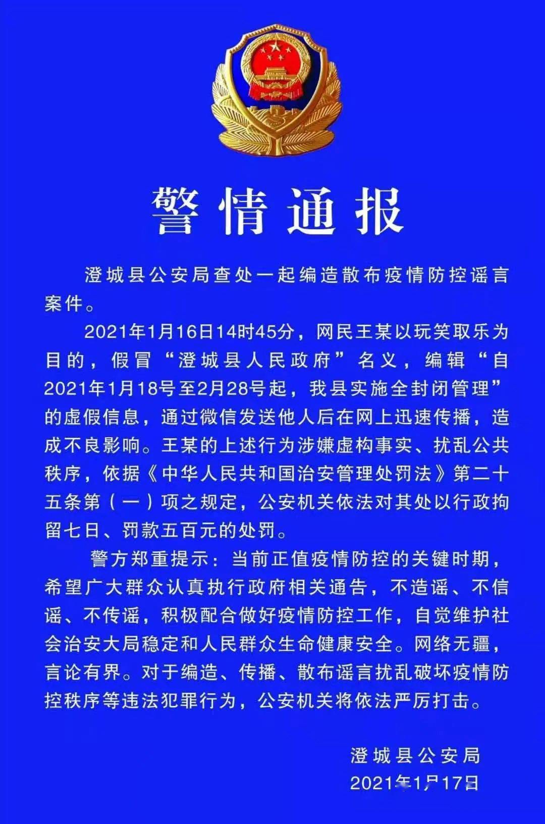 澳门今晚一肖必中特;警惕虚假宣传-系统管理执行