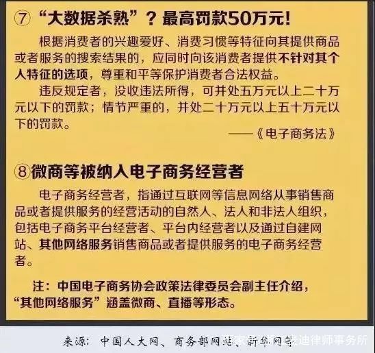 澳门4949开奖结果最快;警惕虚假宣传-全面贯彻解释落实