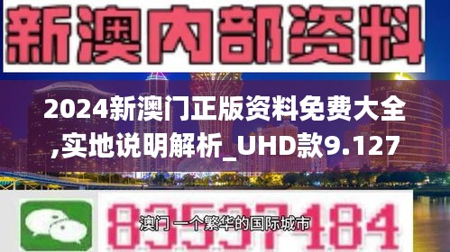 新澳门2025最精准免费大全;警惕虚假宣传-系统管理执行