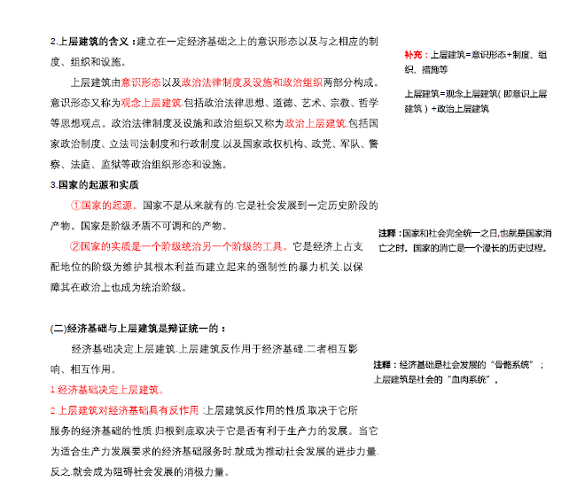 澳门三肖三码精准100%黄大仙;警惕虚假宣传-系统管理执行