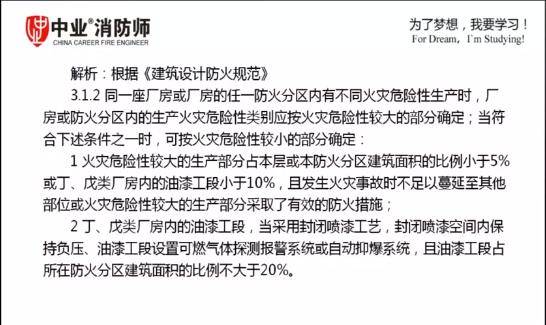 香港跟澳门一码一肖一特一中合法性分析全面释义、解释与落实