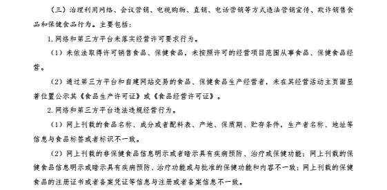 澳门正版免费全年资料;警惕虚假宣传-系统管理执行