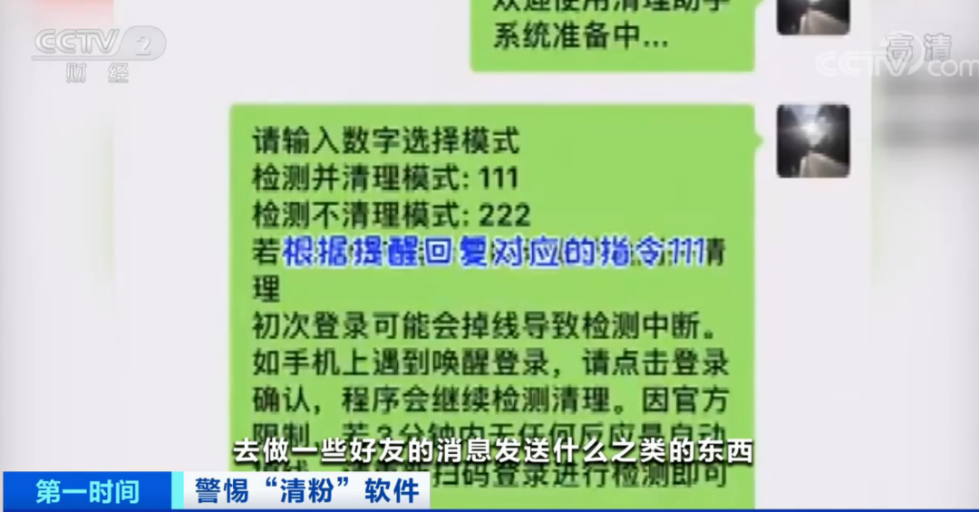 最准一码一肖100精准老钱庄揭秘;警惕虚假宣传-精选解析解释落实