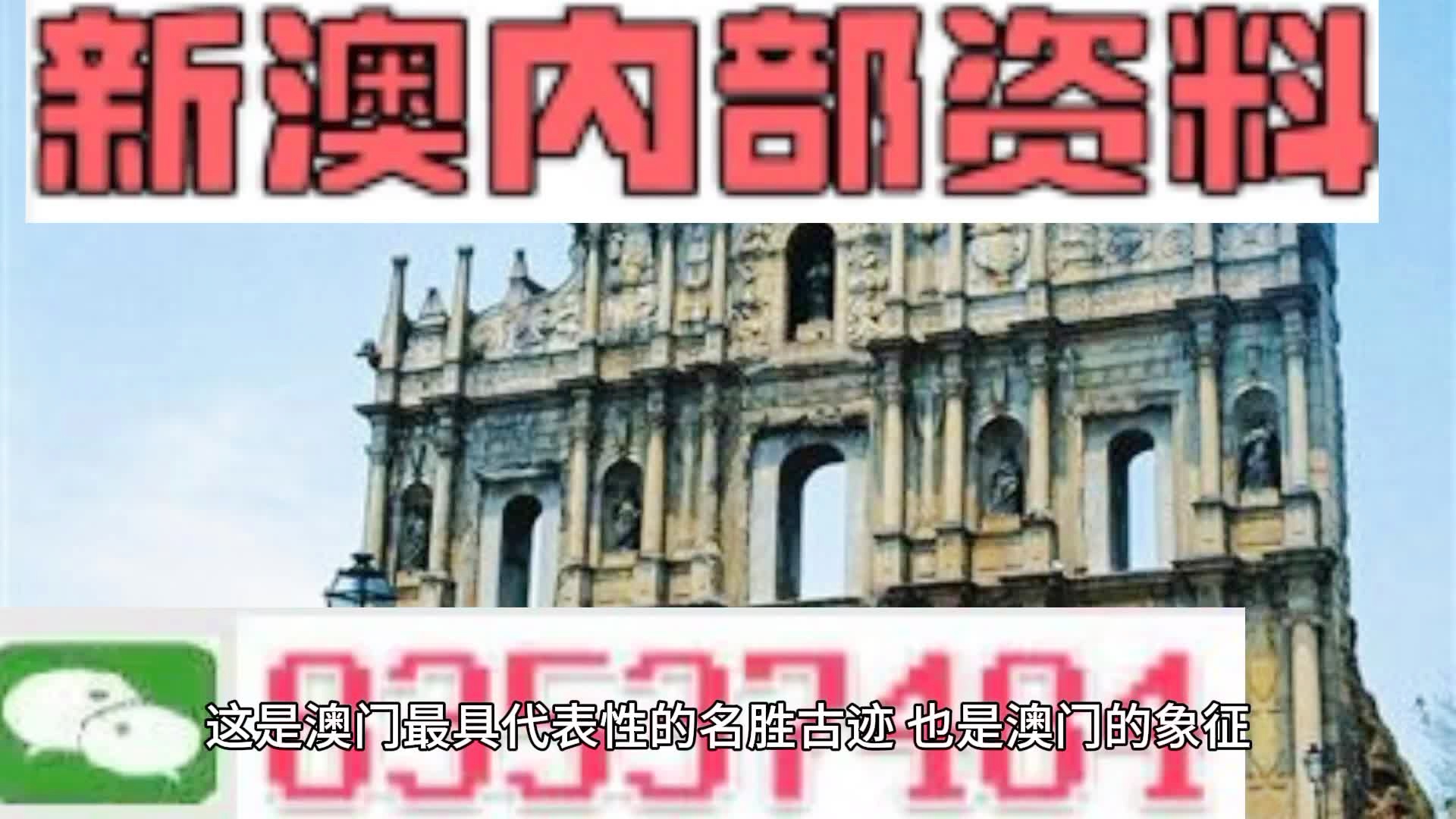 澳门最精准免费资料大全旅游景点精选解析、解释与落实