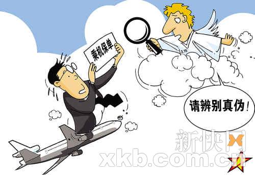 新门内部资料精准大全;警惕虚假宣传-全面贯彻解释落实