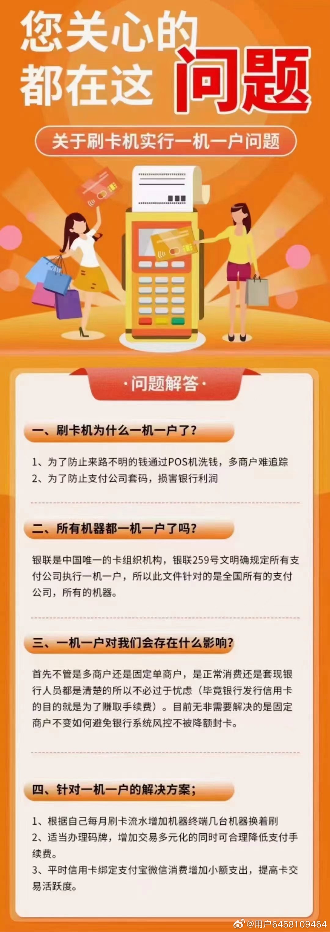 新澳门一码一码100准确;警惕虚假宣传-系统管理执行