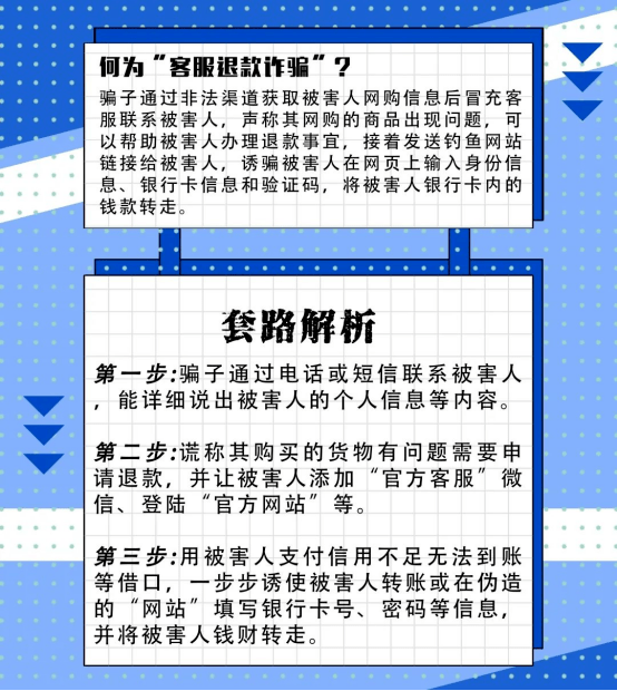 最准一肖一码一孑一特一中;警惕虚假宣传-内容介绍执行