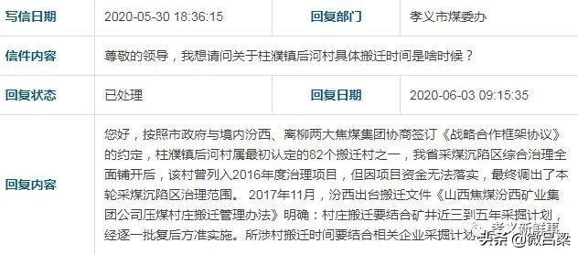 2025年澳门历史记录;警惕虚假宣传-内容介绍执行