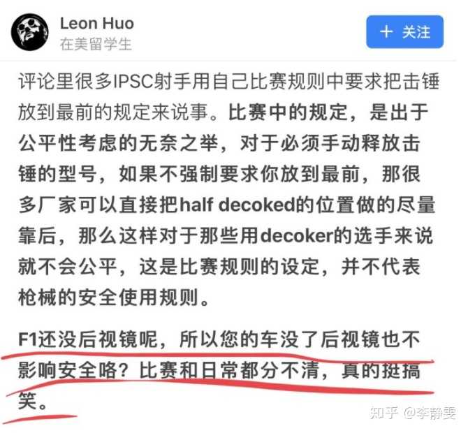 新奥精准免费提供澳门,实用释义与解答落实