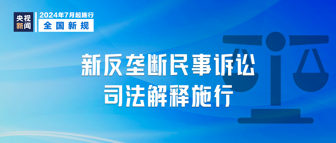 新奥最精准免费大全全面释义、解释与落实