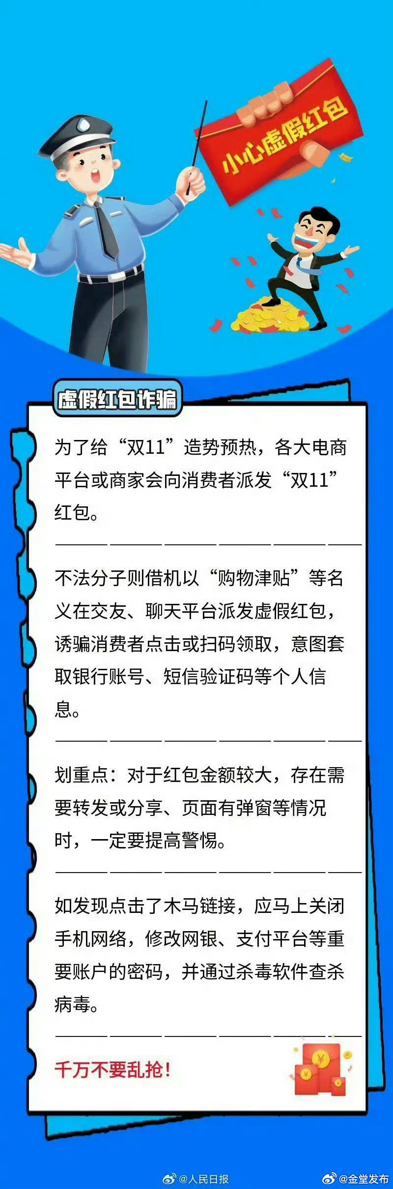 100%准确一肖一.100%准;警惕虚假宣传-内容介绍执行