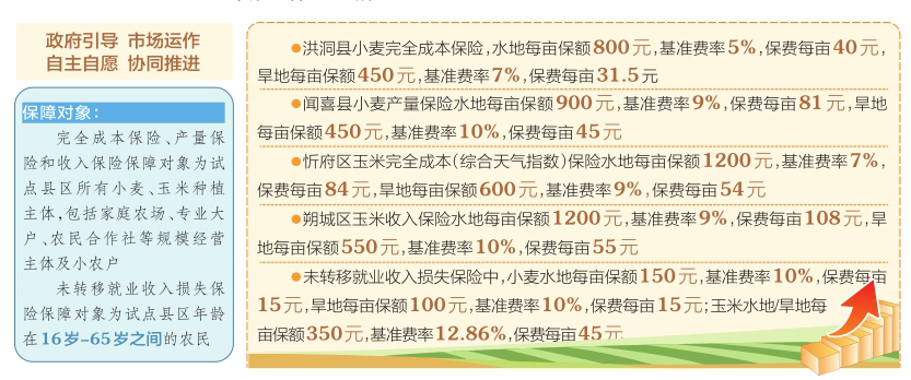 .7777788888精准四肖词语释义、解释与落实