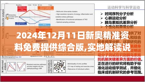 2025精准资料免费大全;警惕虚假宣传-精选解析解释落实