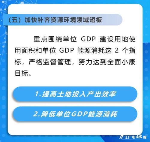 香港与澳门2025新澳门精准免费提供,仔细释义、解释与落实