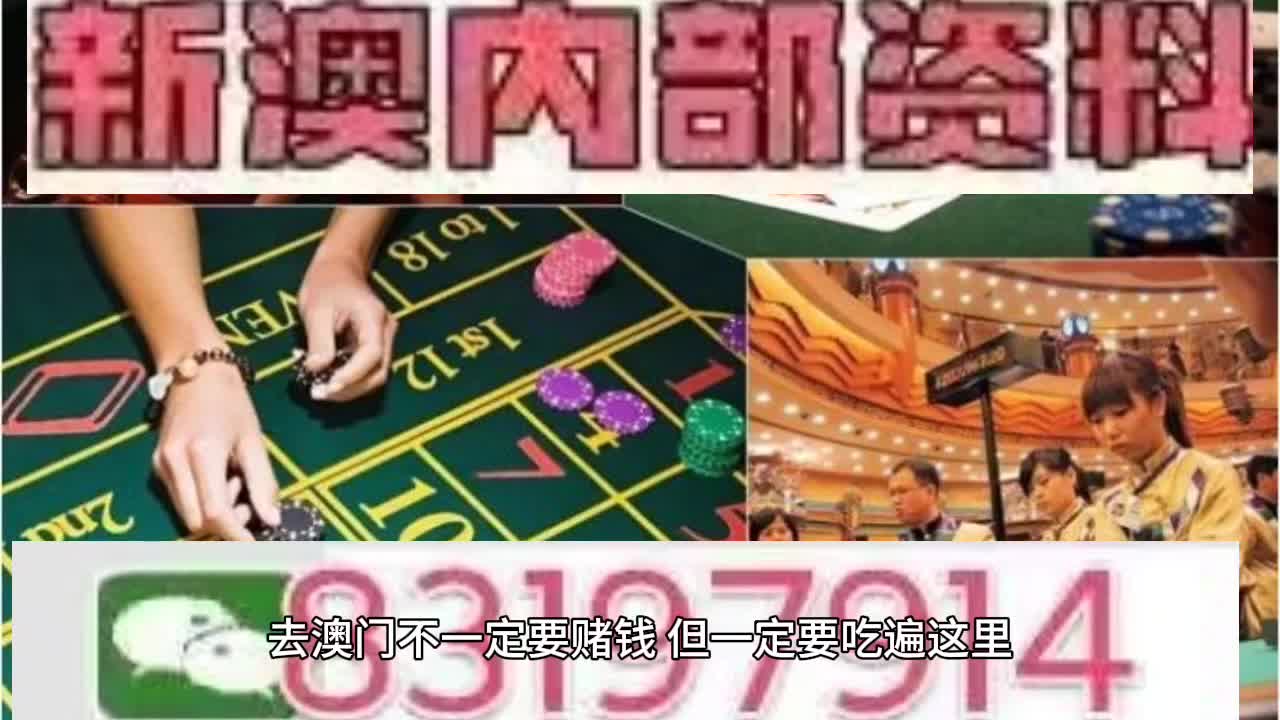 2025澳门特马今晚开奖挂牌;警惕虚假宣传-内容介绍执行