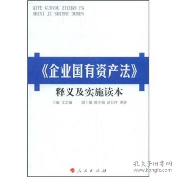 香港与澳门2025新澳正版资料最新,仔细释义、解释与落实