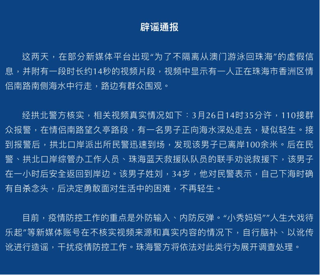 2025新澳门最精准免费大全;警惕虚假宣传-系统管理执行