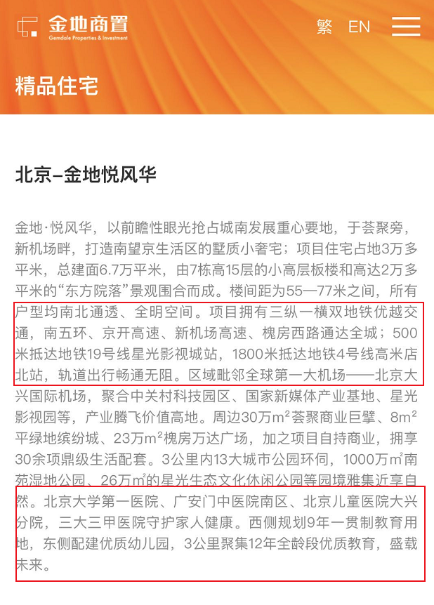 王中王资料大全料大全1;警惕虚假宣传-系统管理执行