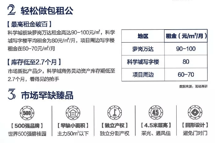 新奥天天开奖资料大全59期,详细解答、解释与落实