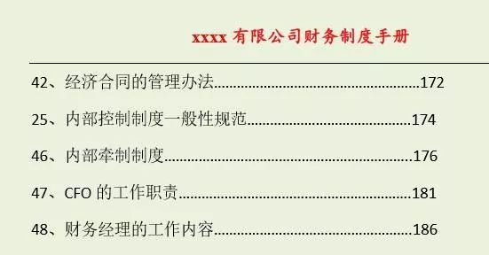 2025年全面推广正版资料免费资料大全释义、解释与落实