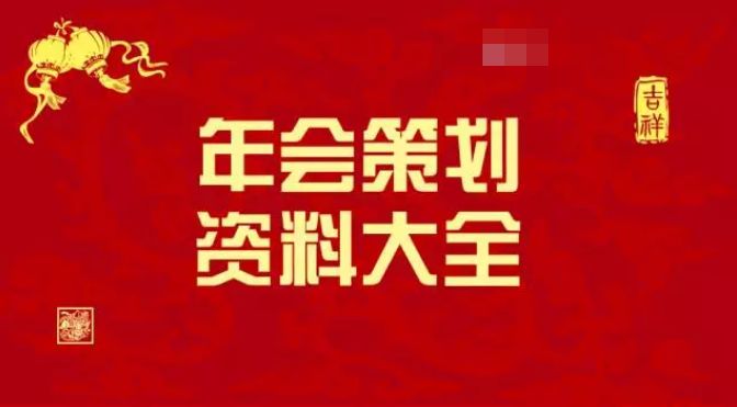 王中王王中王免费资料大全一;警惕虚假宣传-精选解析解释落实