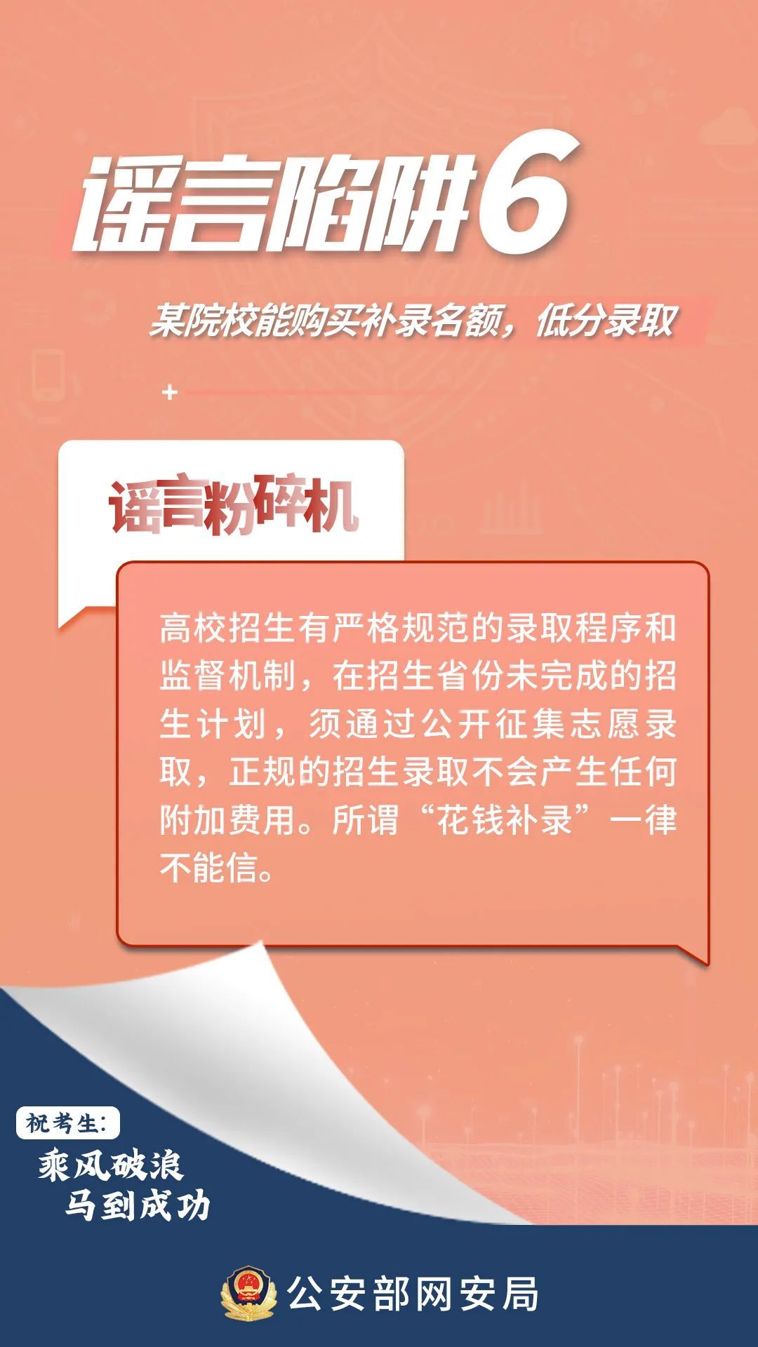 新澳2025今晚开奖资料汇总;警惕虚假宣传-精选解析解释落实