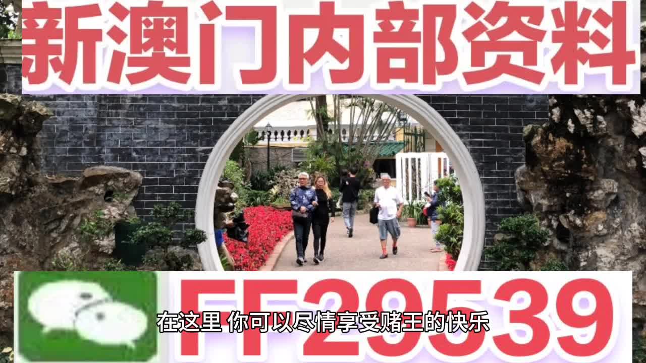 2025澳门特马今晚开奖49图片;警惕虚假宣传-精选解析解释落实