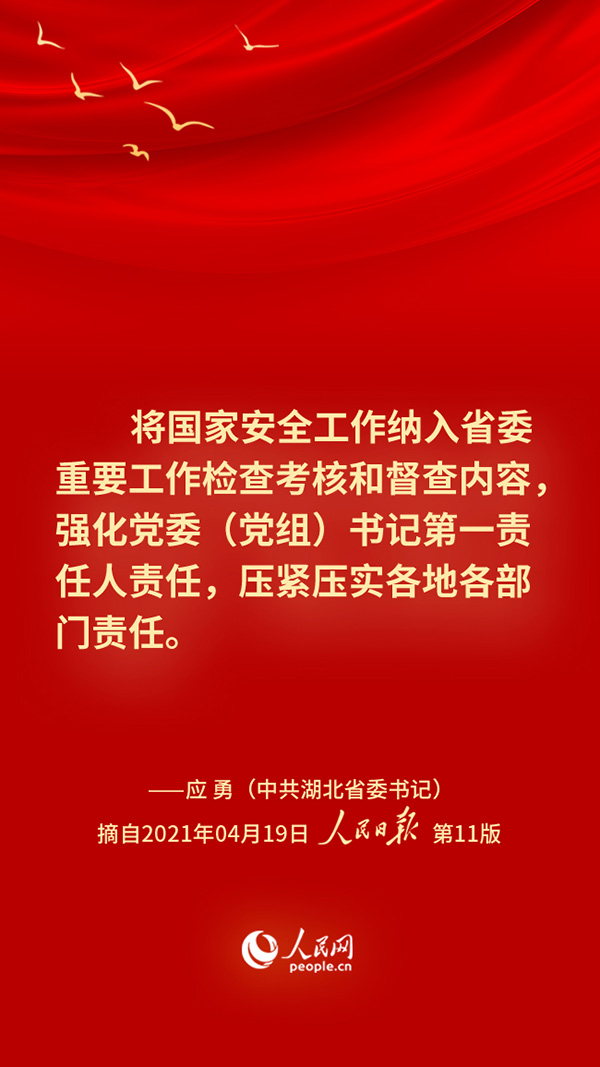 2025今晚必出三肖;警惕虚假宣传-全面贯彻解释落实