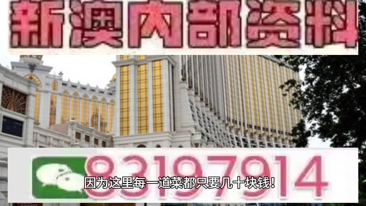 2025今晚新澳门开奖号码;警惕虚假宣传-全面贯彻解释落实