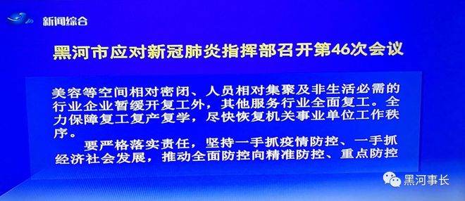 澳门今晚一肖必中特;警惕虚假宣传-内容介绍执行