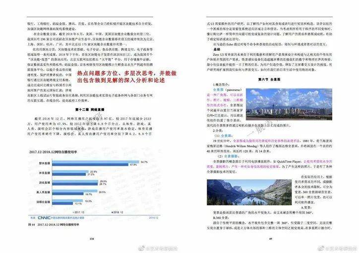 2025全年资料免费解释;警惕虚假宣传-系统管理执行