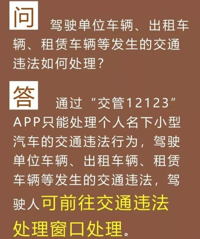 新澳最精准正最精准大全,仔细释义、解释与落实