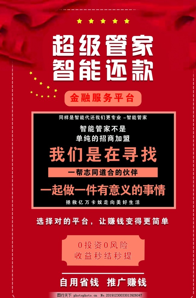 管家一肖一码100准免费资料;警惕虚假宣传-系统管理执行