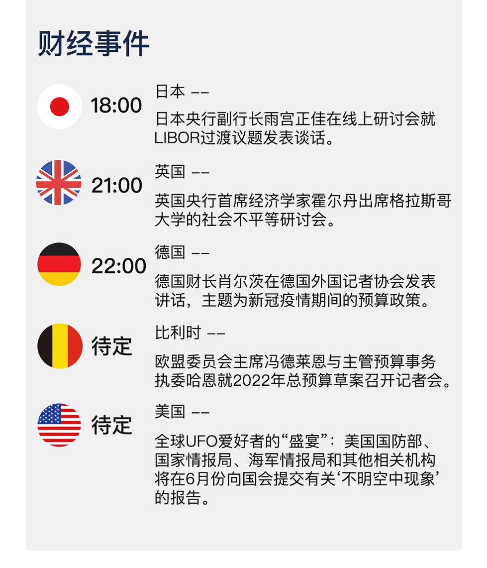 2025新澳天天开奖资料大全最新;警惕虚假宣传-全面贯彻解释落实