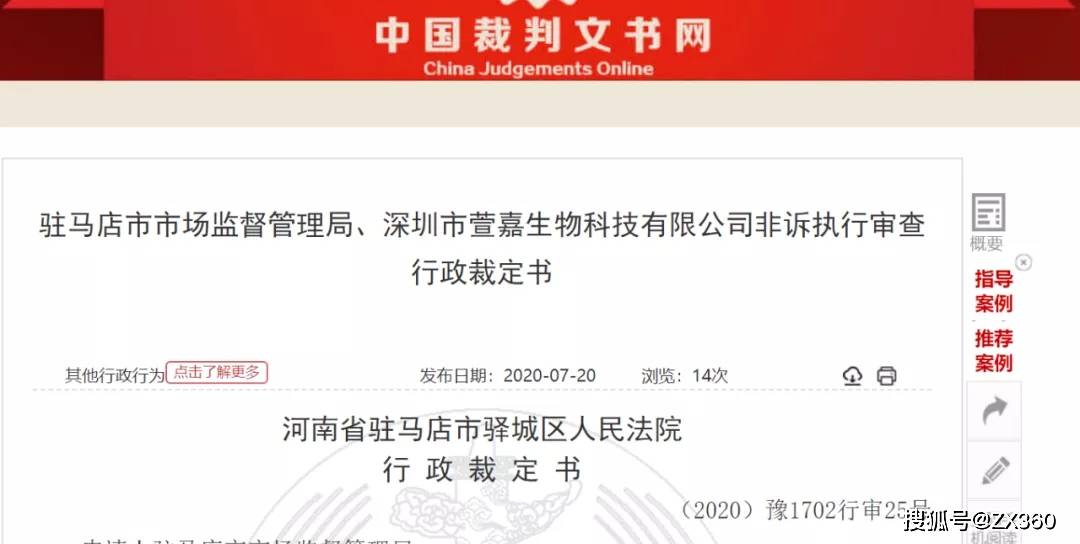 新奥精准精选免费提供;警惕虚假宣传-系统管理执行