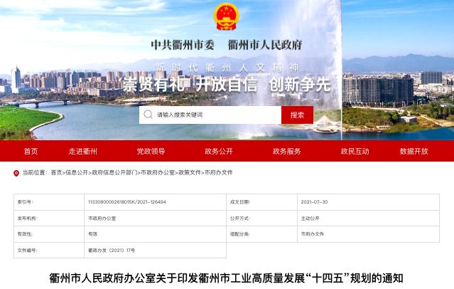 香港与澳门2025精准资料免费大全,仔细释义、解释与落实