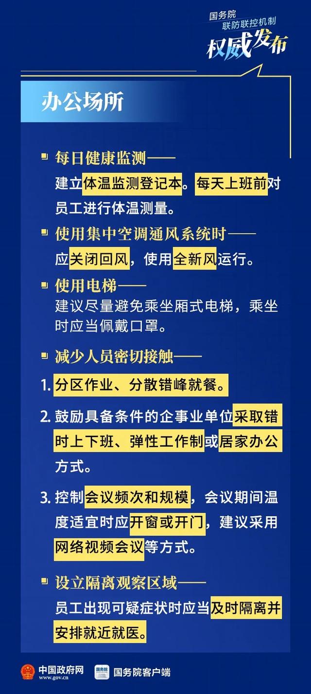 2025年新澳门正版免费大全;警惕虚假宣传-系统管理执行