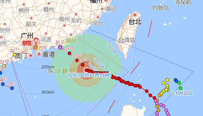 今曰台风最新消息