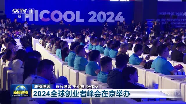 禹岩最新消息2024