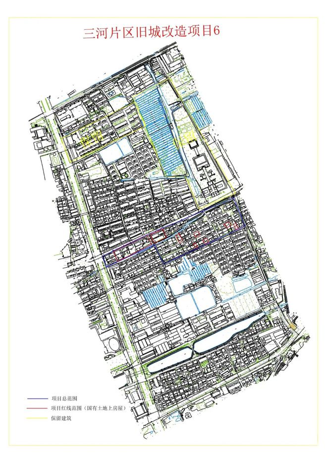 三河一路改造最新消息