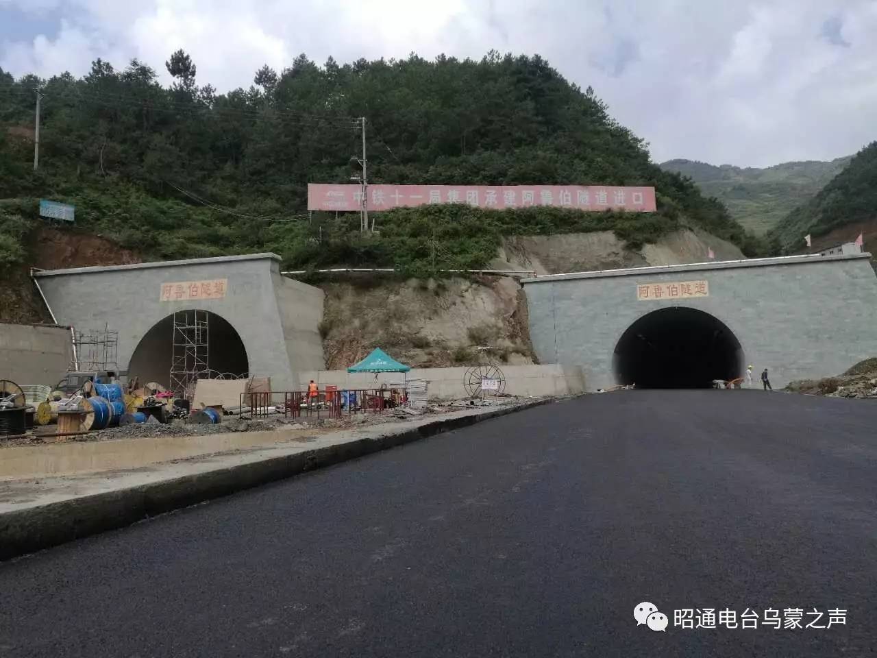 昭大一级公路最新消息