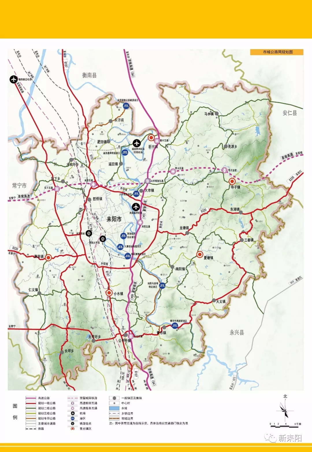 耒阳市最新道路规划图