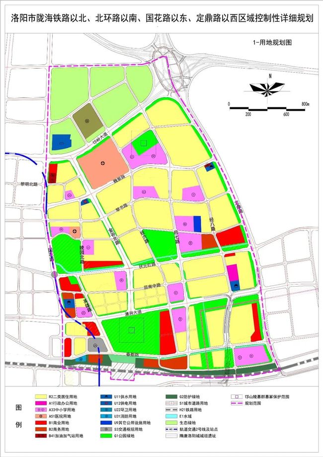 洛阳市道北最新消息